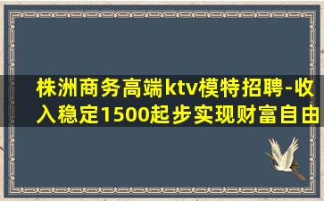 廊坊酒吧招聘